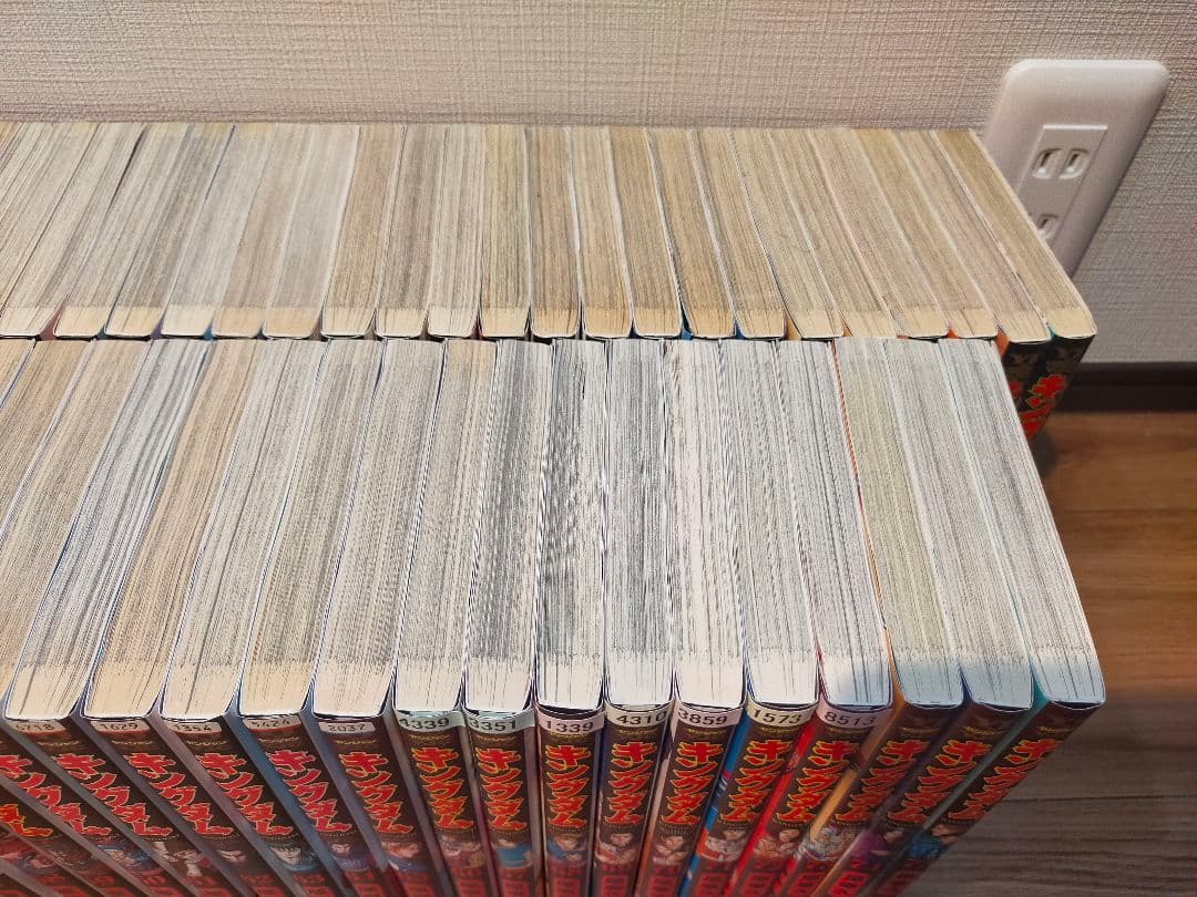 キングダム 全巻 1巻〜75巻