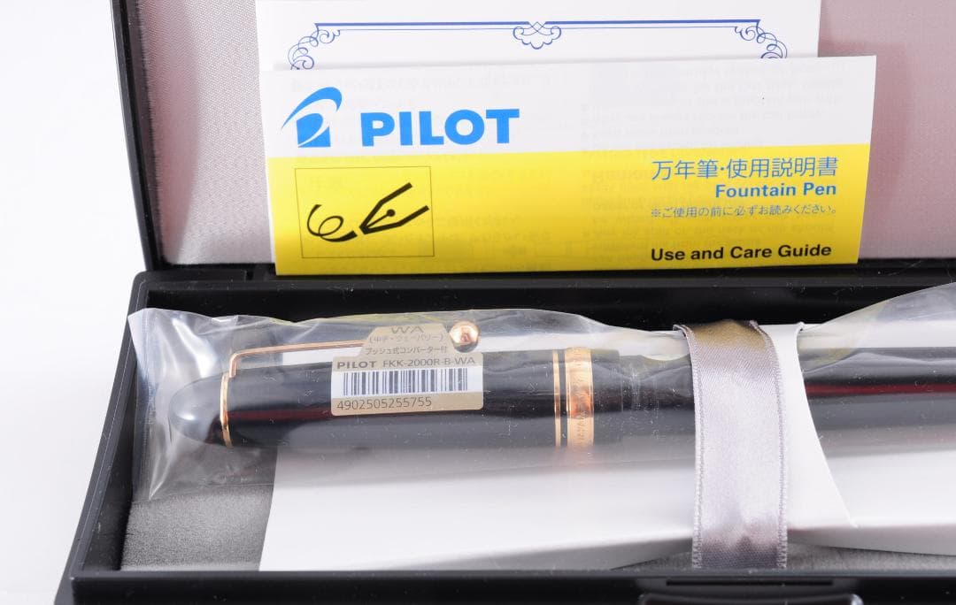 PILOT万年筆　カスタム742　ペン種：14K 10号 WA／軸色：ブラック