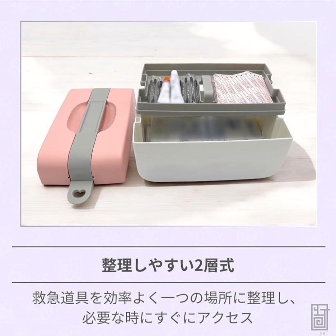 ⭐️未使用⭐️救急箱 薬箱 二層式 大容量 かわいい ポータブル ボックス