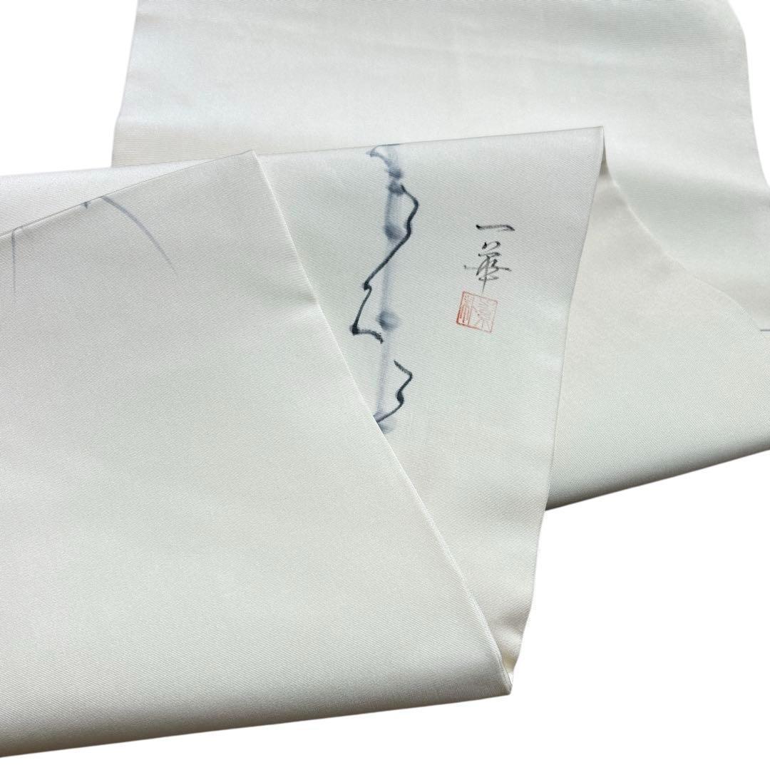 ユ56未使用　名古屋帯　盐濑 手絵 花柄 落款あ　着物 帯　仕立て上り　美品