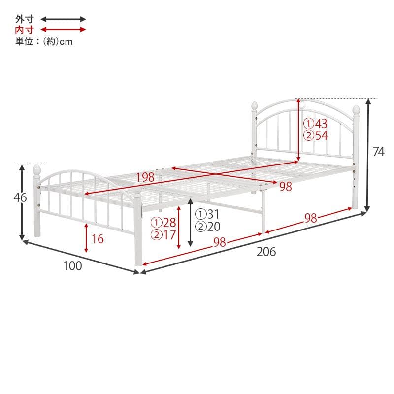 エレガントフレームシングルベッド フレームのみ ホワイト [8261]