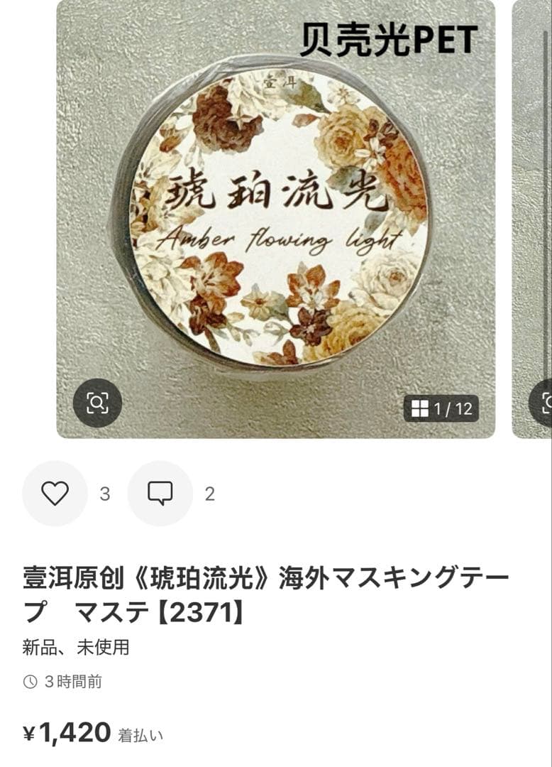 ◆よっしー◆