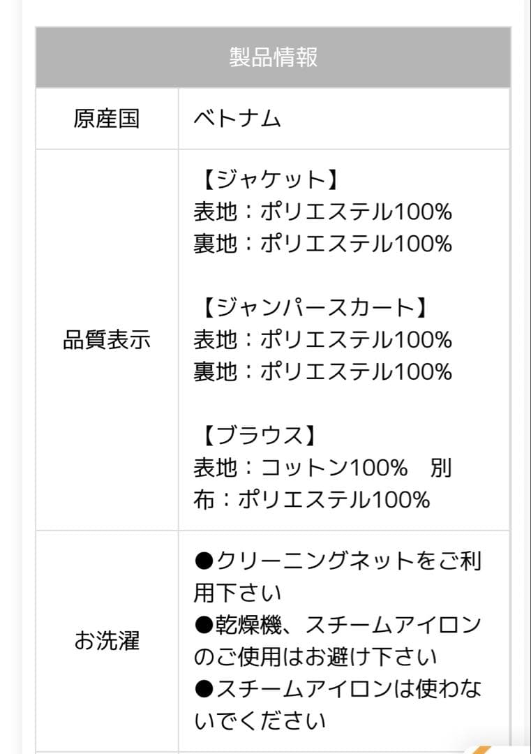 アリサナ　卒業式用スーツ　165cm
