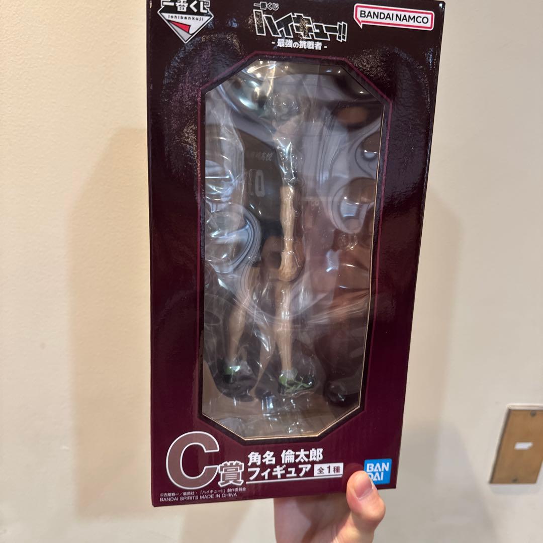 一番くじ ハイキュー!! 角名倫太郎 フィギュア
