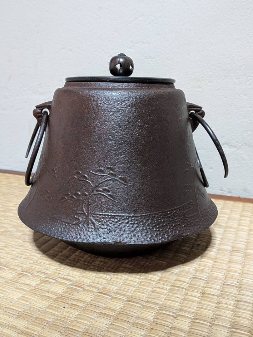 人間国宝 高橋敬典 富士釜松地紋 小釜 茶道具 刻印有