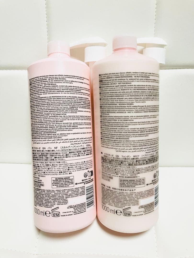 ケラスターゼ♡GNバンNFシャンプー＆フォンダンRFCTトリートメント☆新品