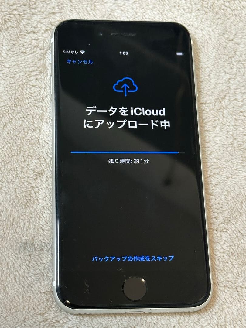 お*り様 iPhone SE 第2世代 64GB ホワイト