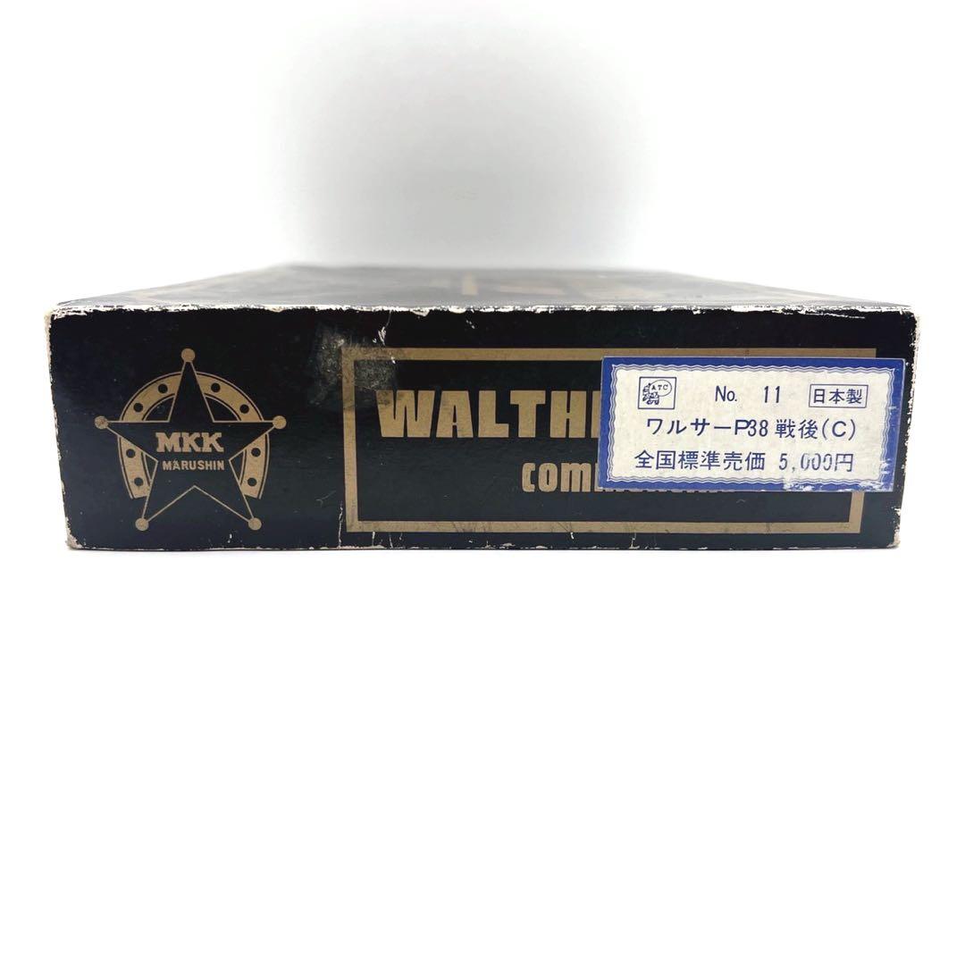 ワルサー P38 マルシン工業 モデルガン　ルパン3世
