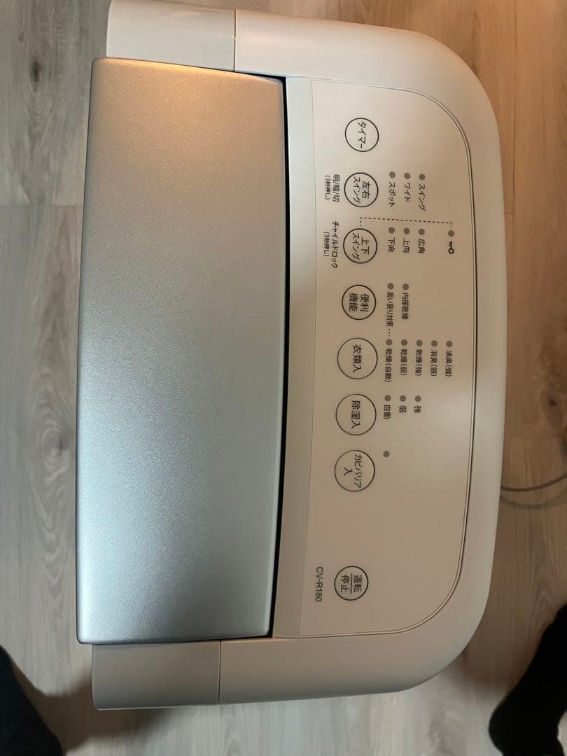 【ほぼ新品】除湿乾燥機 SHARP プラズマクラスター 内部乾燥機能付き