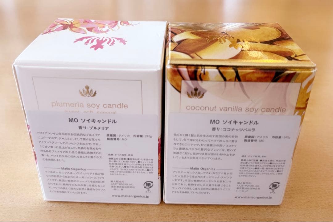 2つセット◾️malie アロマキャンドル プルメリア ココナッツバニラ