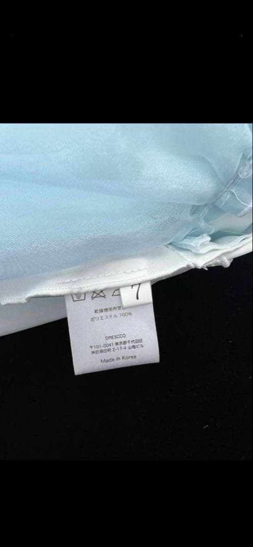 DRESCCO ライトブルー刺繍ロングドレス　発表会