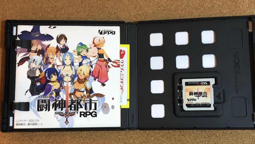 闘神都市 3DS