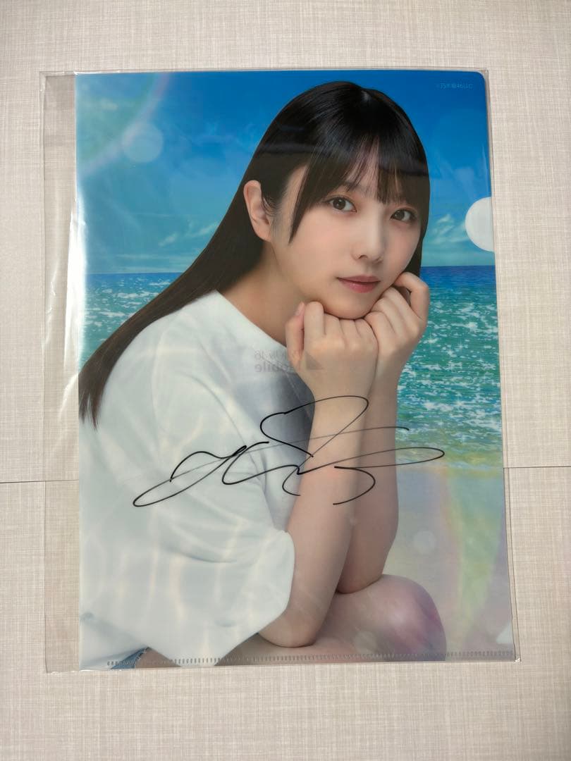 C*o様 【限定値下げ】乃木坂46 与田祐希 直筆サイン 乃木坂46Mobile