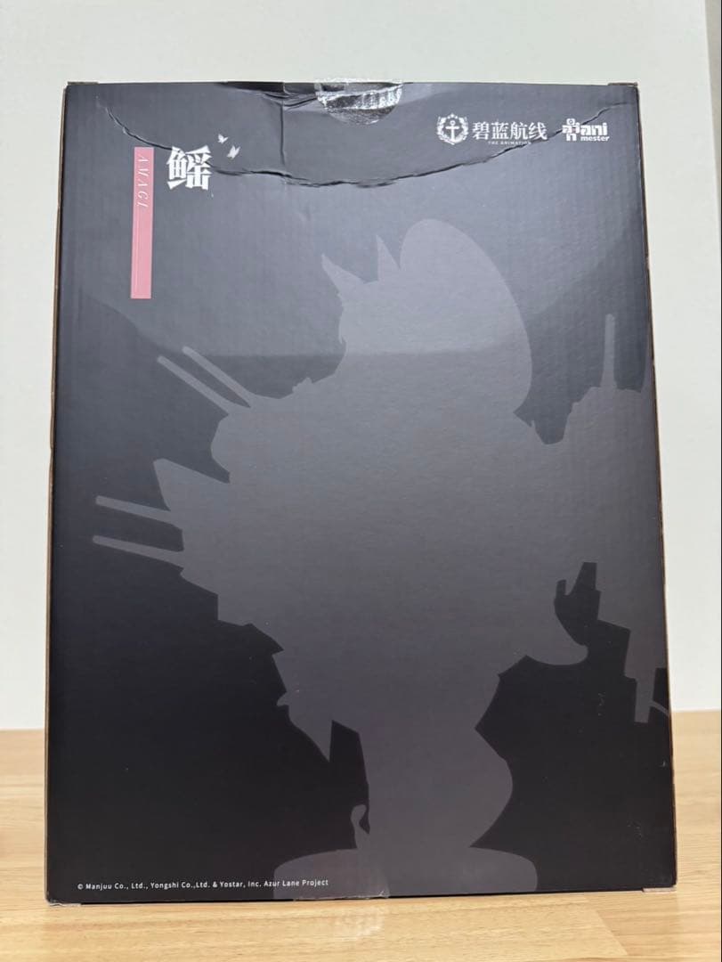 アズールレーン 天城 重装版 1/7スケール 完成品 フィギュア　開封品