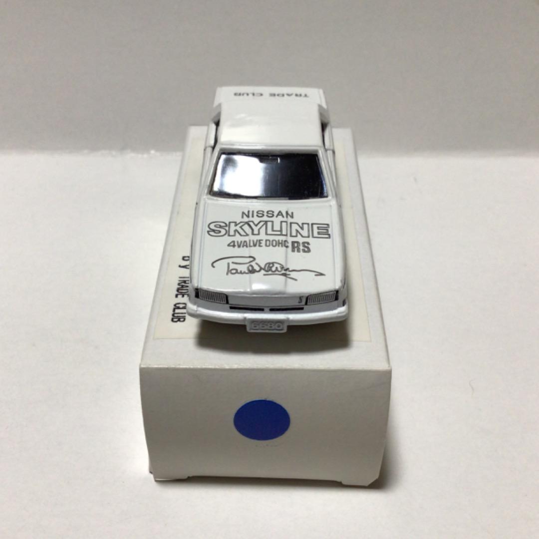 超希少 トレードクラブ スカイライン 鉄仮面 ポールニュマン 日本製