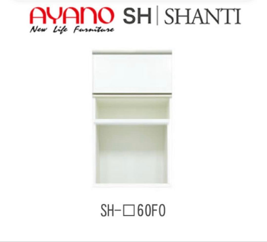 AYANO SH SHANTI １
