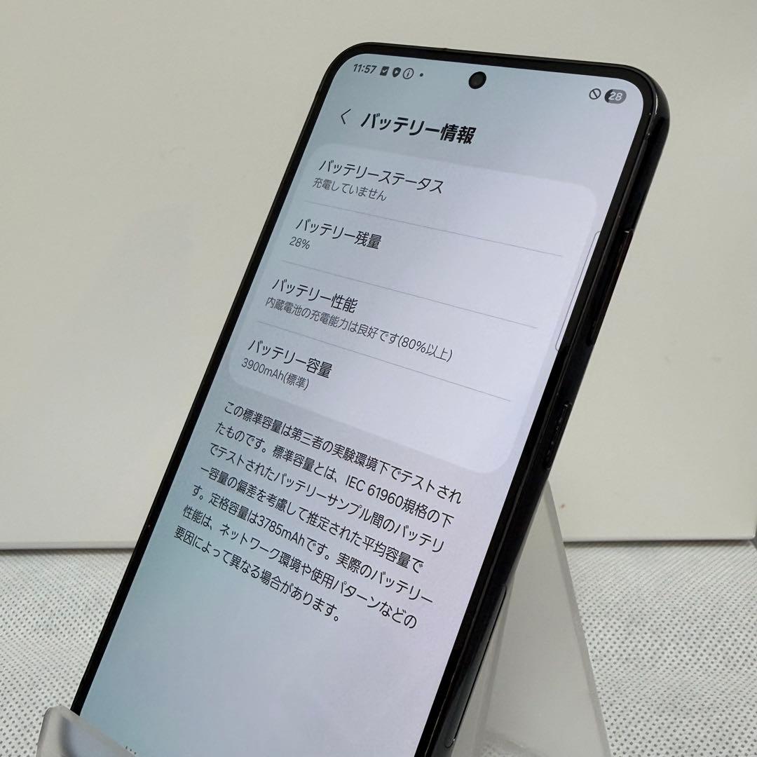 Galaxy S23 256GB ドコモ SIM フリー