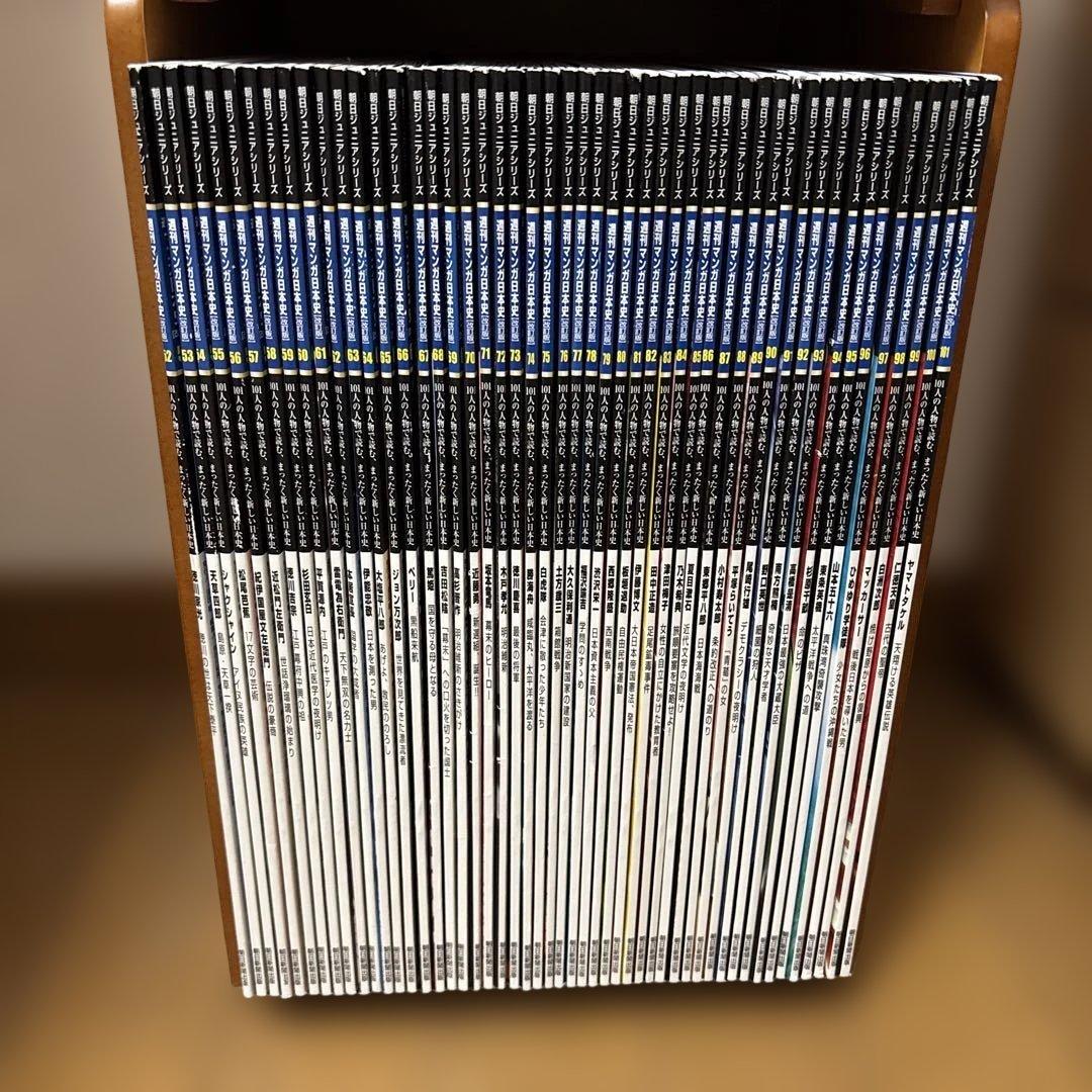 マンガ日本史　1巻〜101巻全巻セット 朝日ジュニアシリーズ　人物カード付き