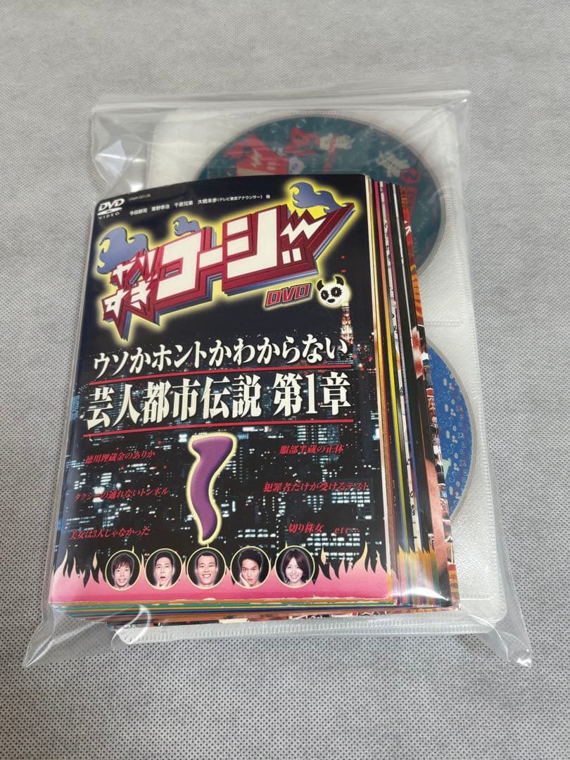 やりすぎコージー DVD 全34巻 全巻セット