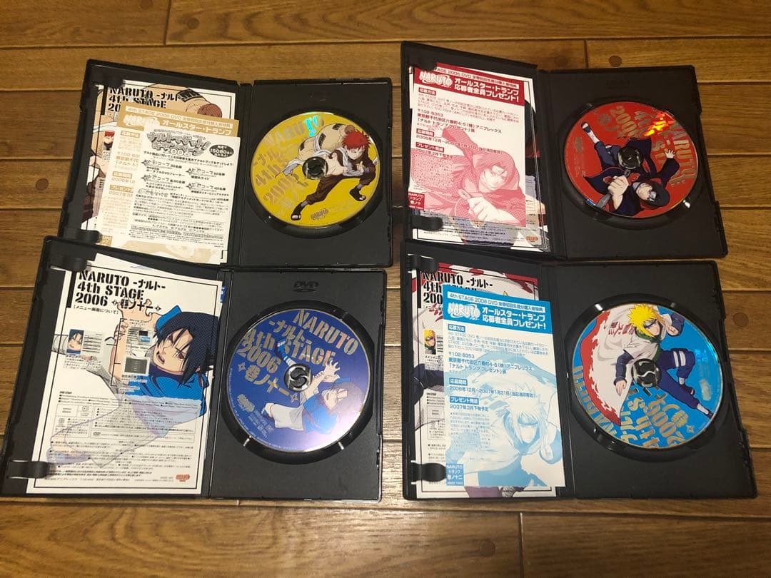 NARUTO 4thSTAGE 2006 DVD 1~12巻 全巻セット セル版