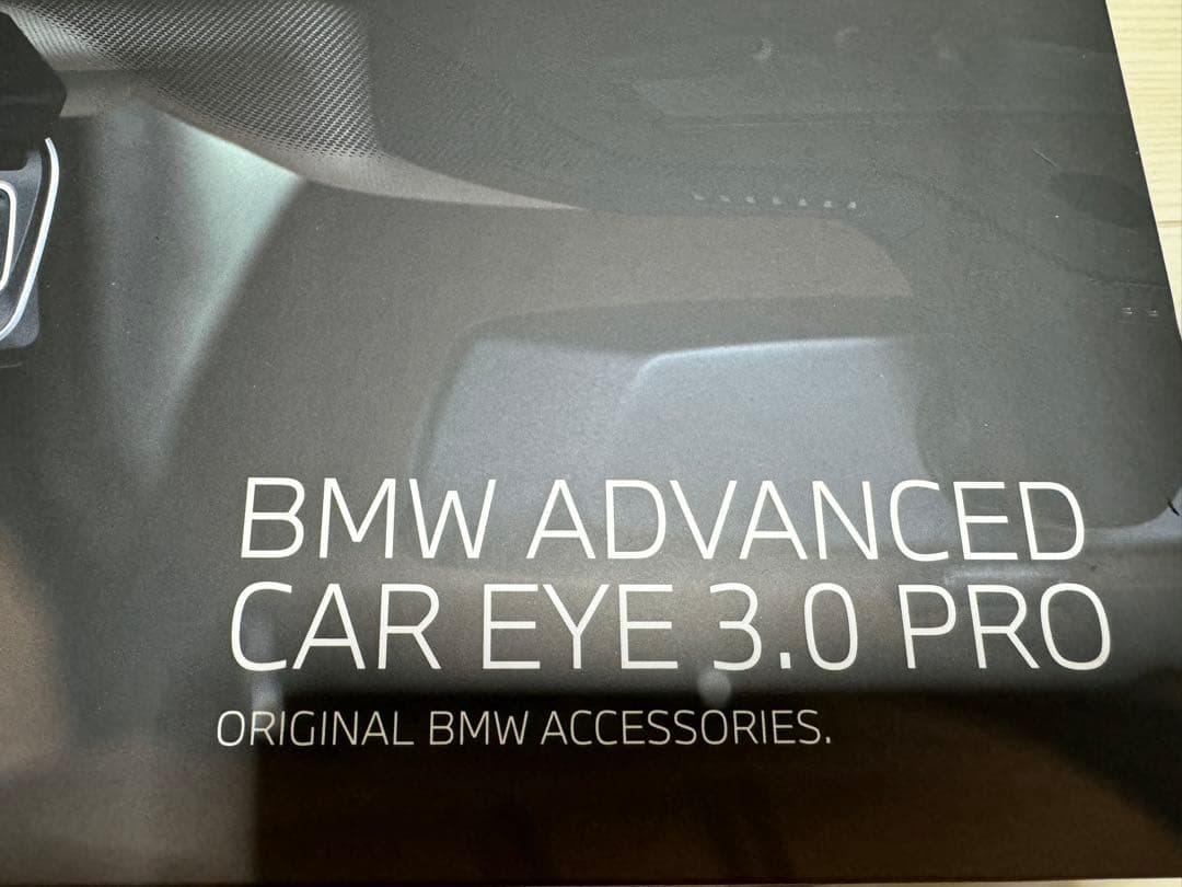BMW アドバンスドカーアイ3 プロ　ドライブレコーダー