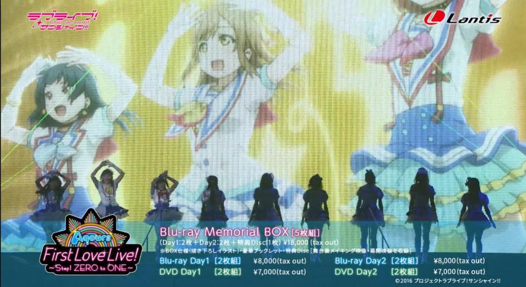 ラブライブ!サンシャイン!! アクア 1st Love Live!