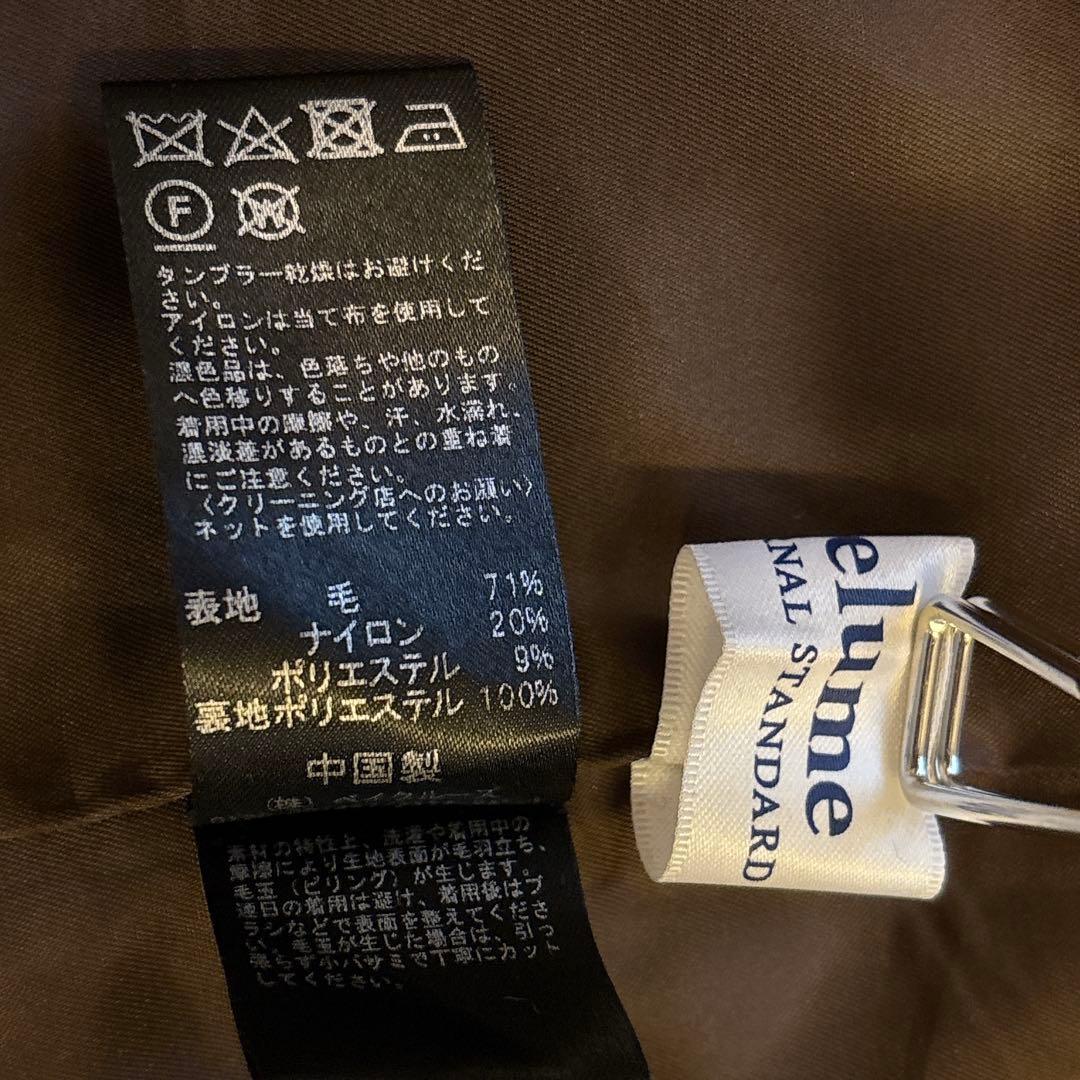 【極美品】ジャーナルスタンダードレリューム　ダブルカラー　チェックコート 茶