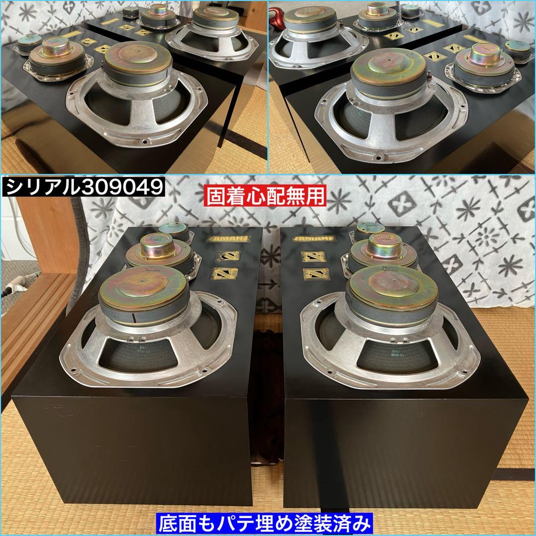 YAMAHA NS-1000M 30万番代 フルレストア整備済 極美品 音質保証