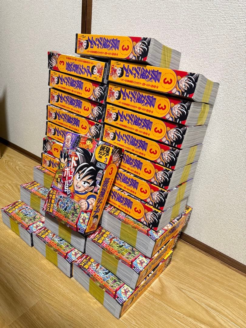 最強ジャンプ 2026年3月号 30冊セット 付録・応募券完備 新品未開封