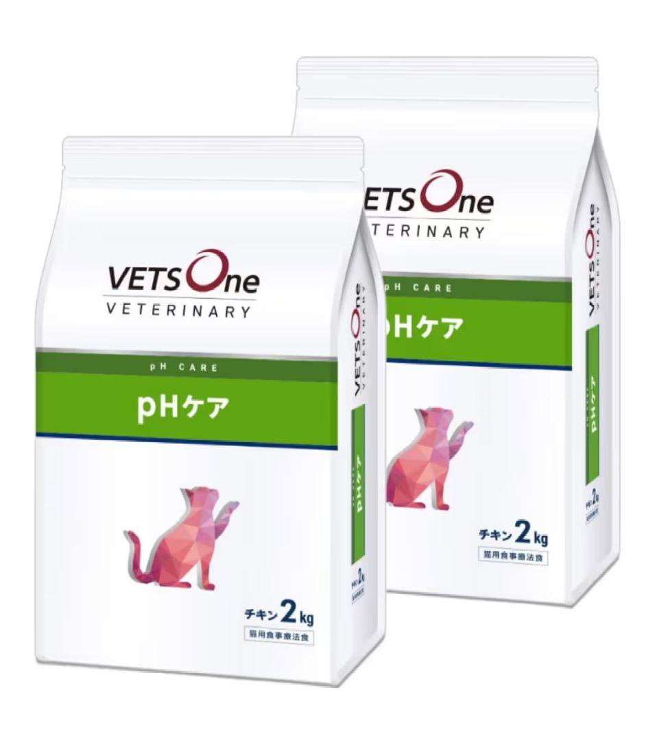 VETS One pHケア チキン ２kgx2