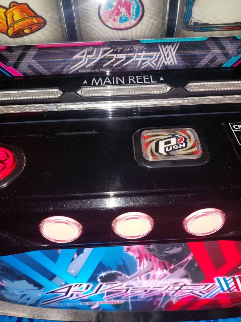 LダーリンインザフランキスSA ユニット付き