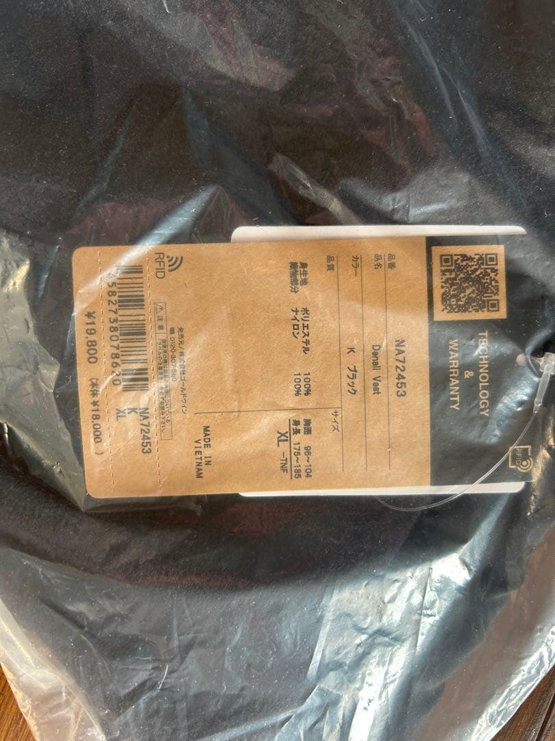 たかし商品