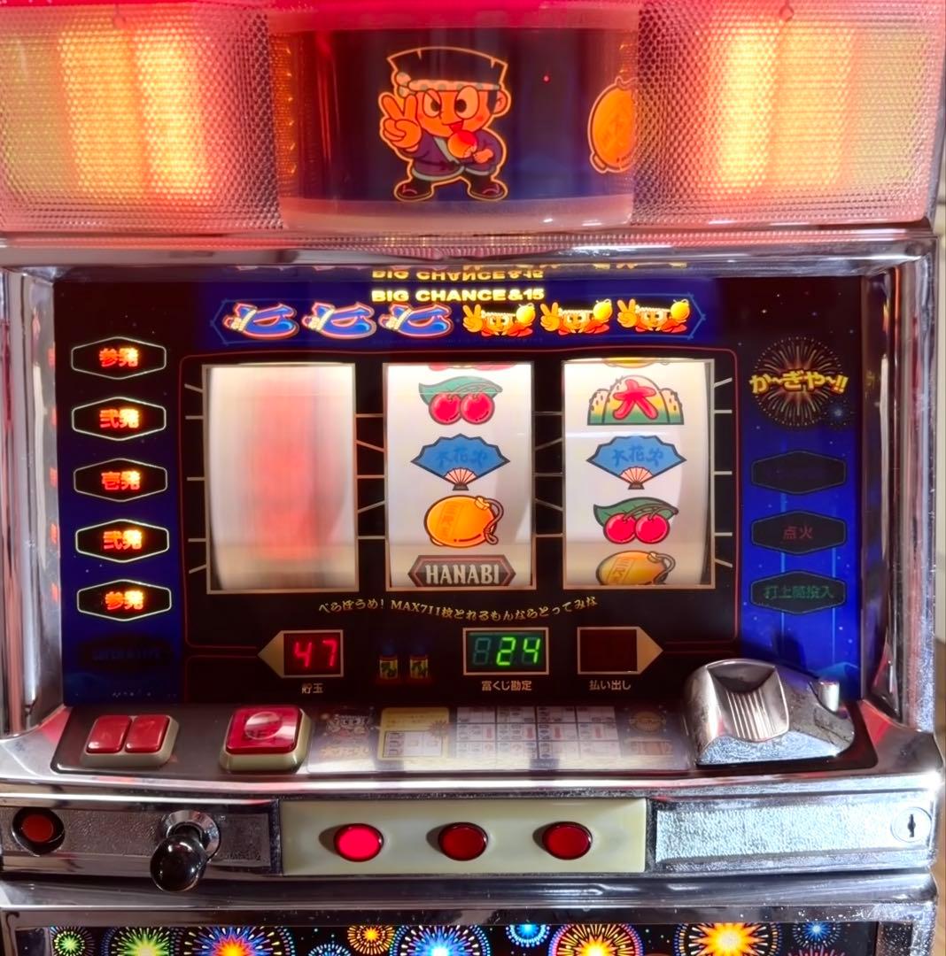 送料込み 大花火 実機 不要機付き 4号機 パチスロ