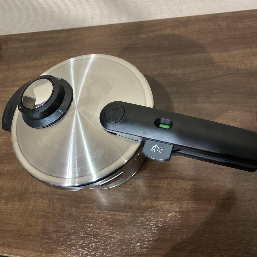 フィスラー 圧力鍋 2.5L IH対応 蒸し器付き