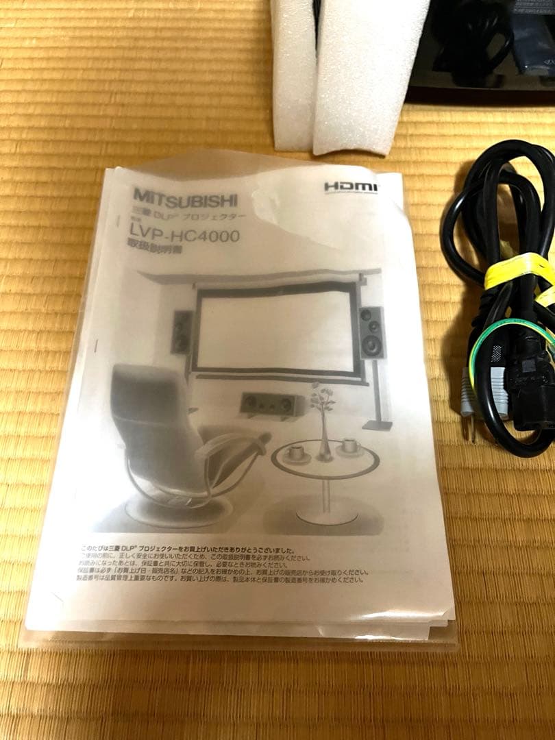 MITSUBISHI LVP-HC4000 三菱　プロジェクター