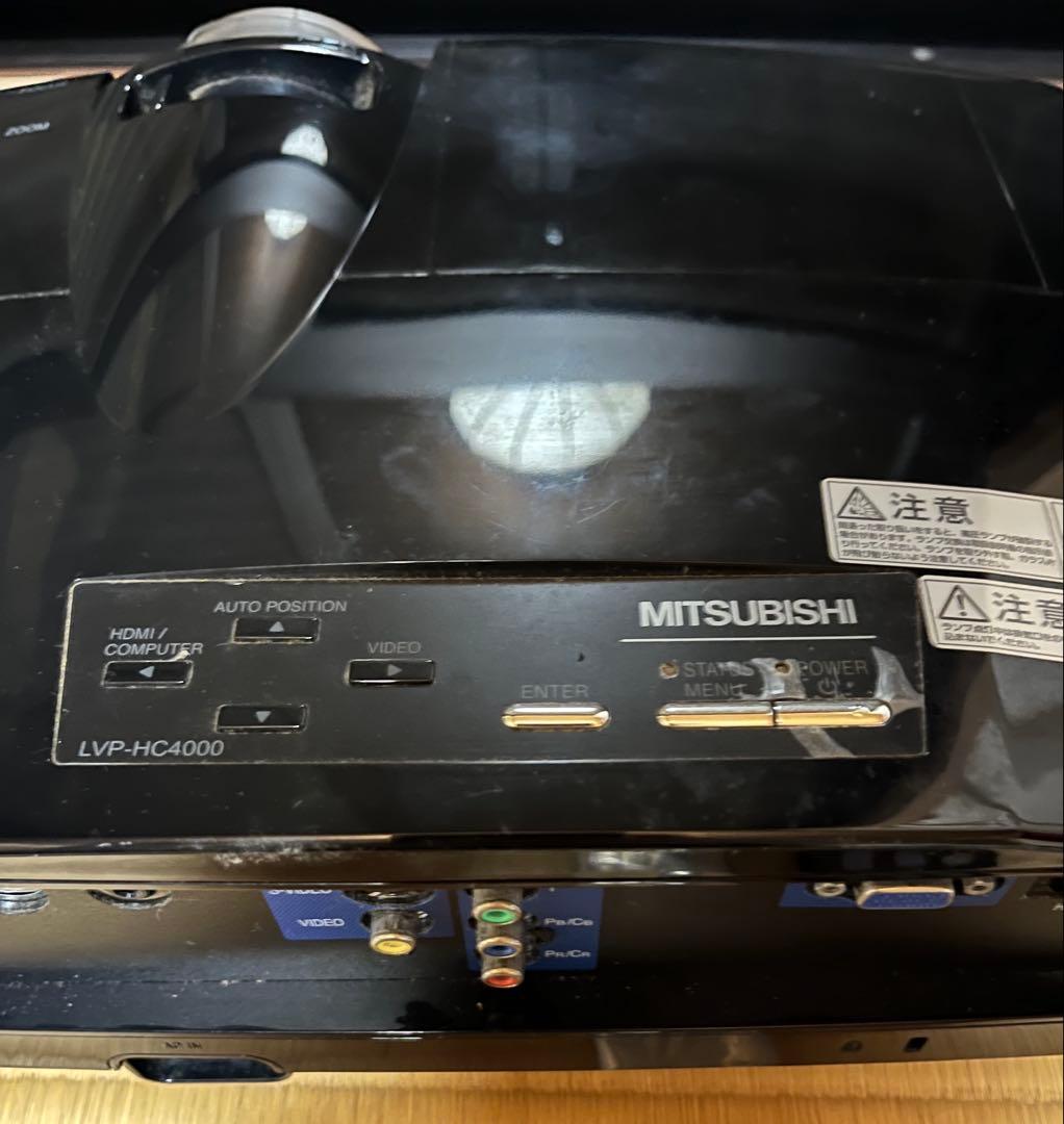 MITSUBISHI LVP-HC4000 三菱　プロジェクター