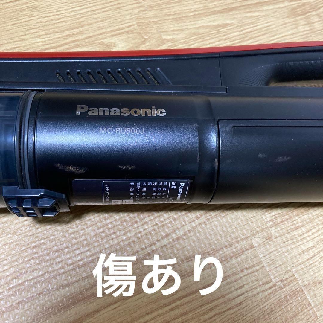 Panasonic 充電式掃除機MC-BU500J コードレス掃除機