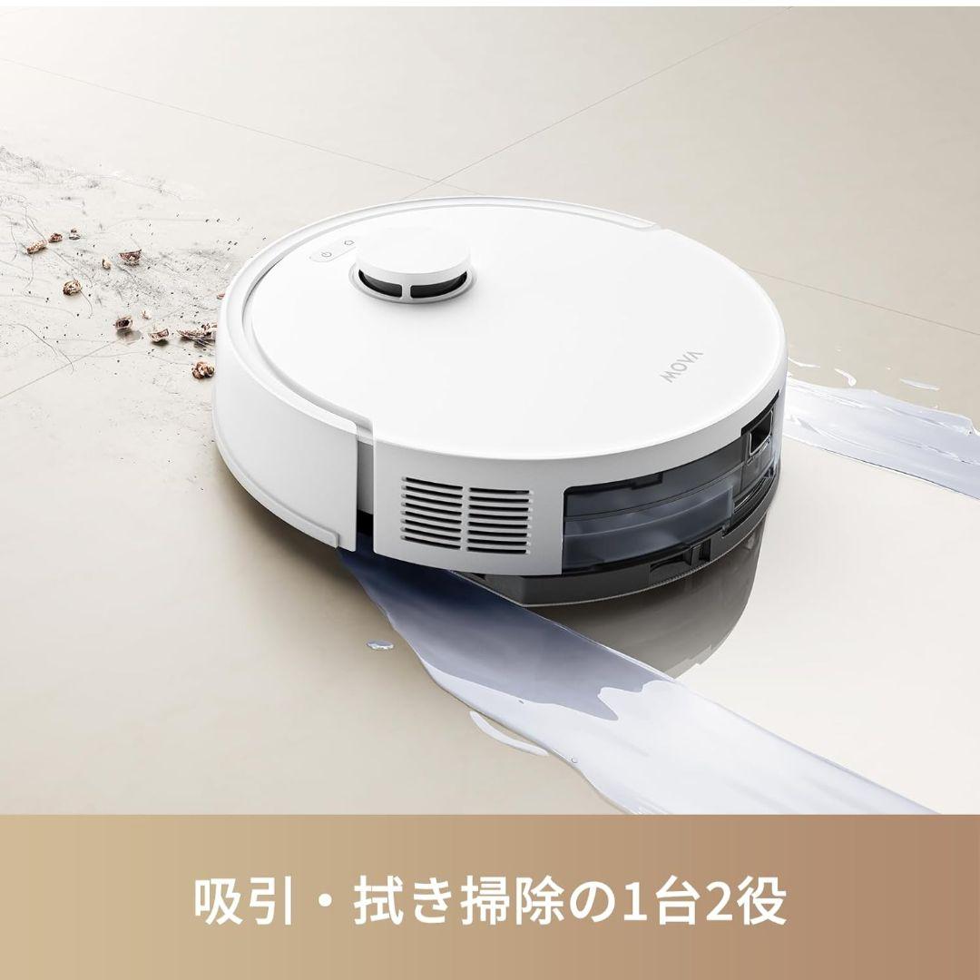【新品・未使用】自動床掃除・拭掃除ロボット MOVA E20 DREAME