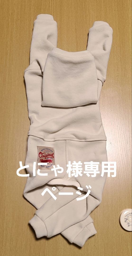 とにゃ☆裏起毛ロンパース