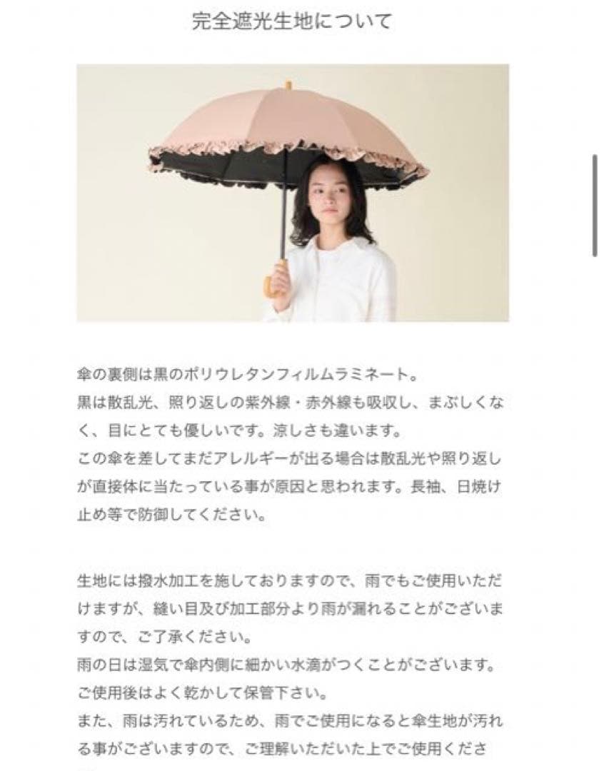 サンバリア100 日傘 フリル2段折 木曲がり手元 ホワイト 折り畳み日傘