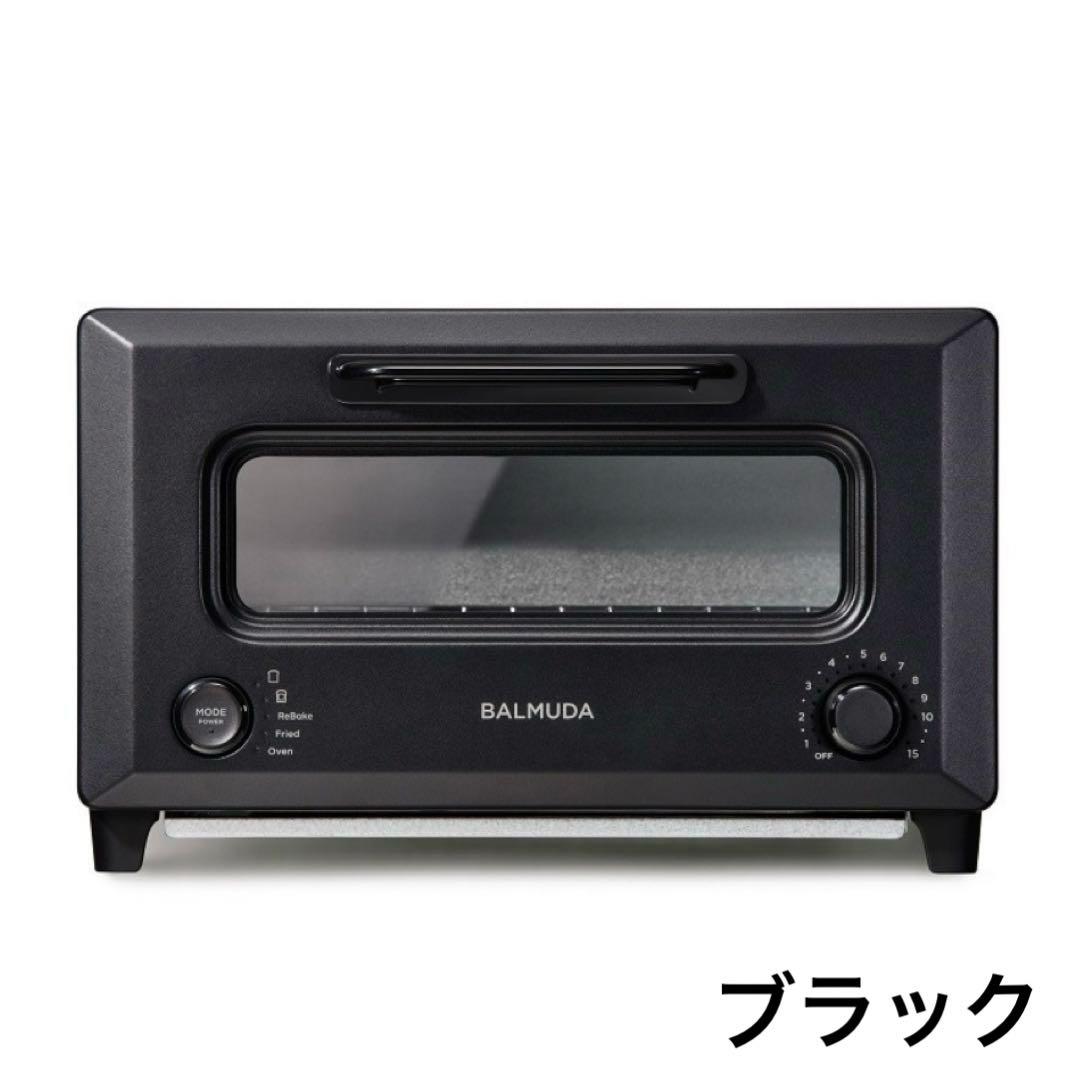 【新品・未使用】ReBaker KTT01JP-BK　バルミューダ　リベイカー