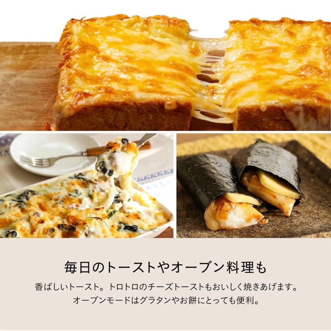 【新品・未使用】ReBaker KTT01JP-BK　バルミューダ　リベイカー