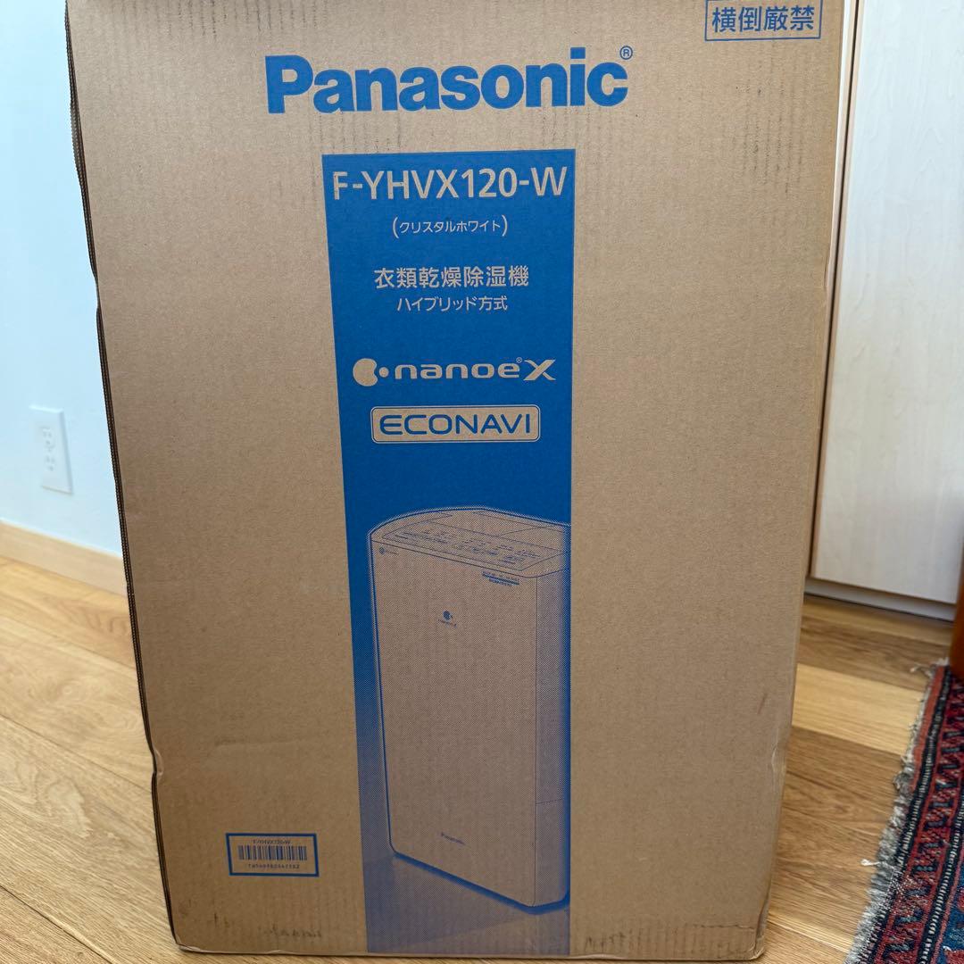 【新品・未使用】Panasonic 衣類乾燥除湿機 F-YHVX120-W