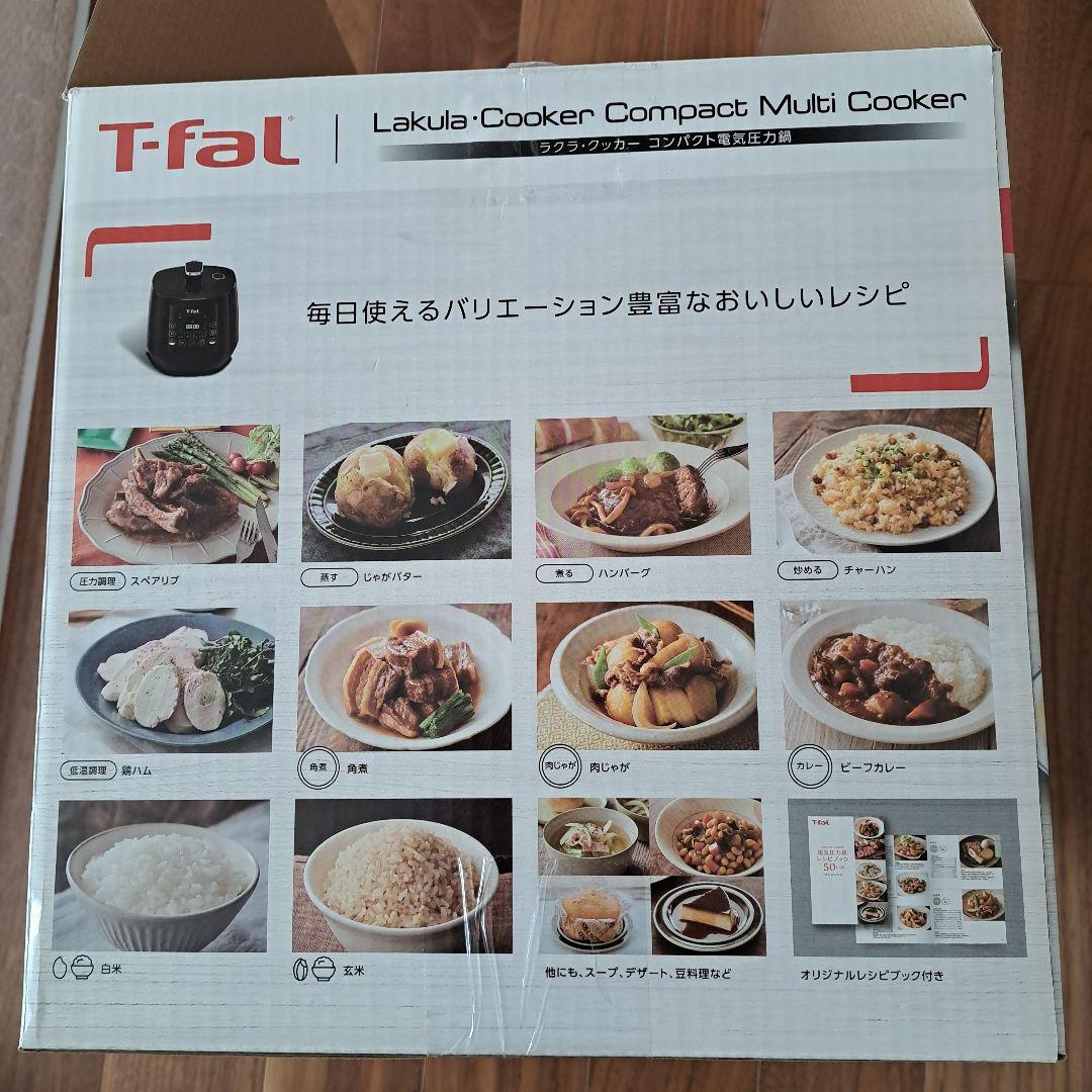 T-fal ラクラ・クッカー コンパクト電気圧力鍋 3L