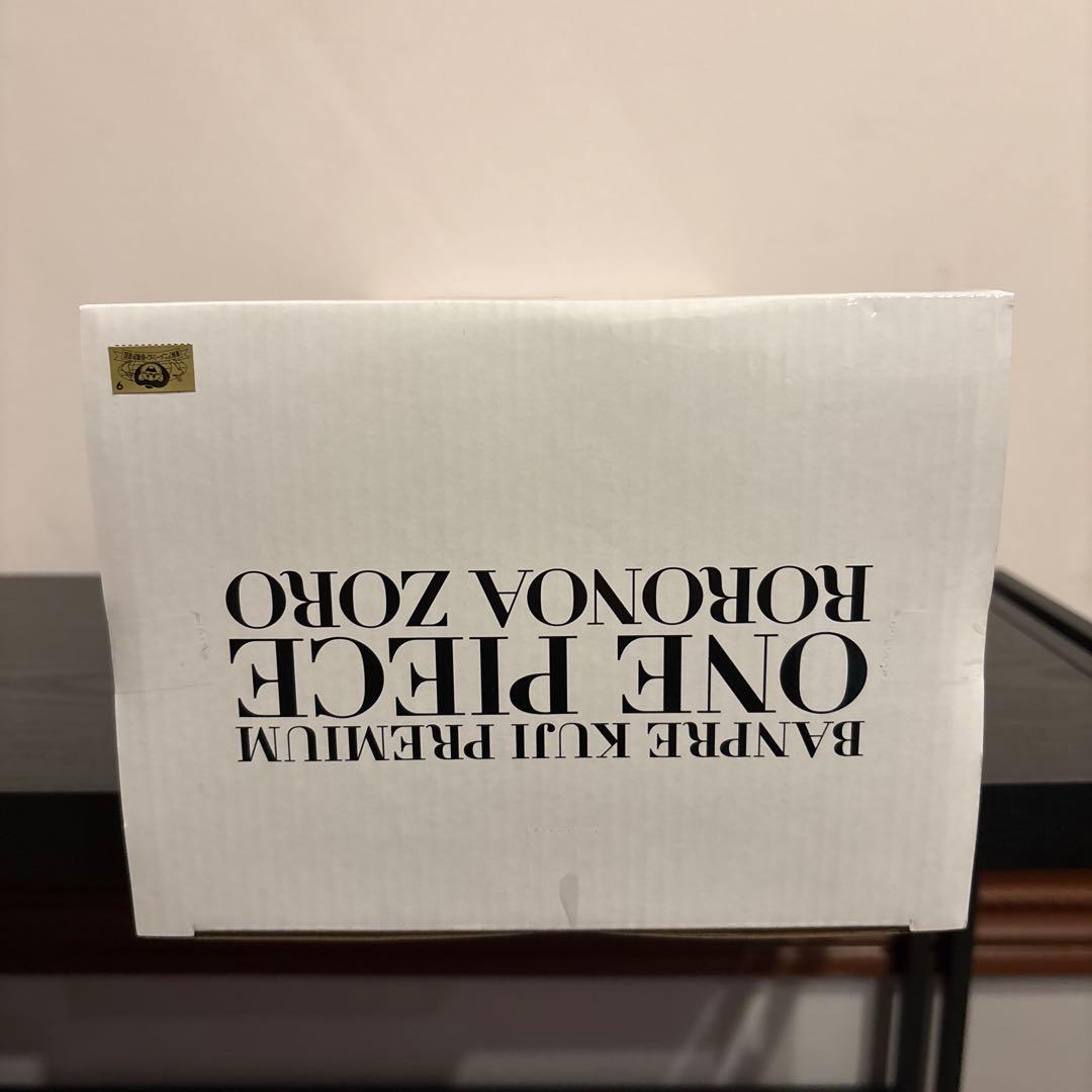 バンプレくじ PREMIUM ロロノア・ゾロ　C賞　ONE PIECE