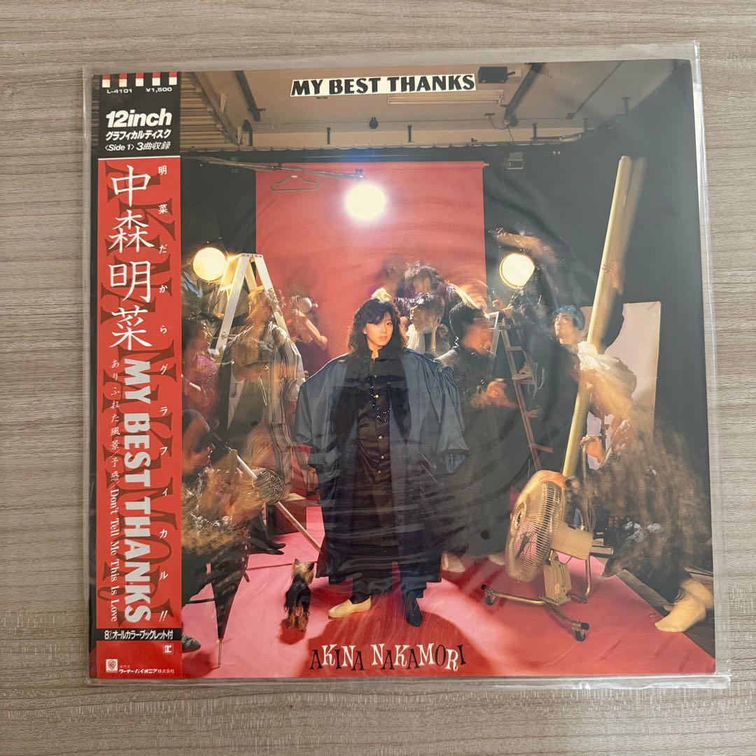 レコード 中森明菜 10点セット