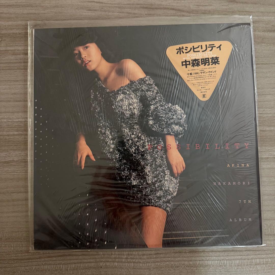 レコード 中森明菜 10点セット
