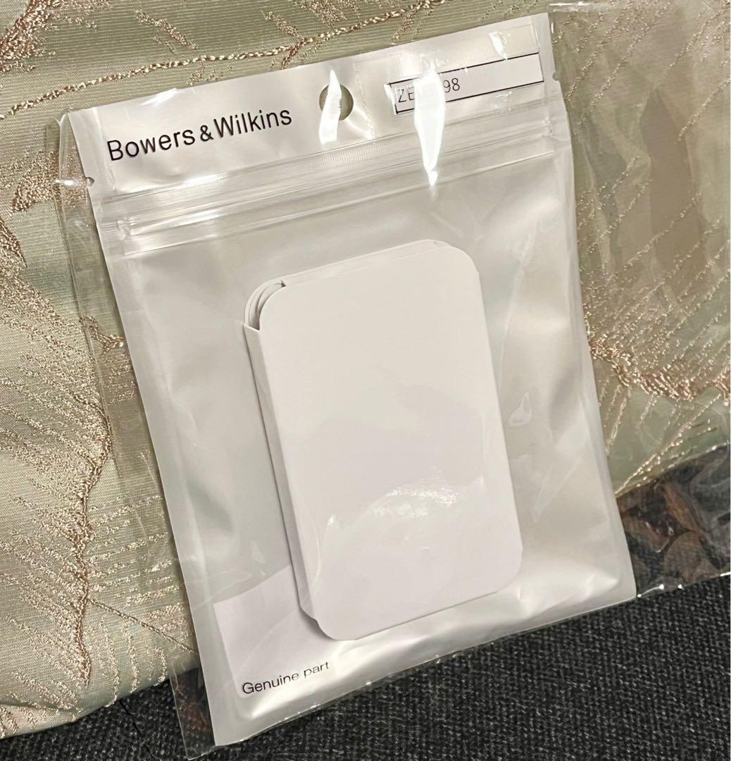 【美品】Bowers & Wilkins Pi8 JGreen