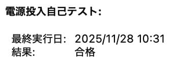 P*m様 【大容量】Apple Mac Mini (2018) i7/64GB/
