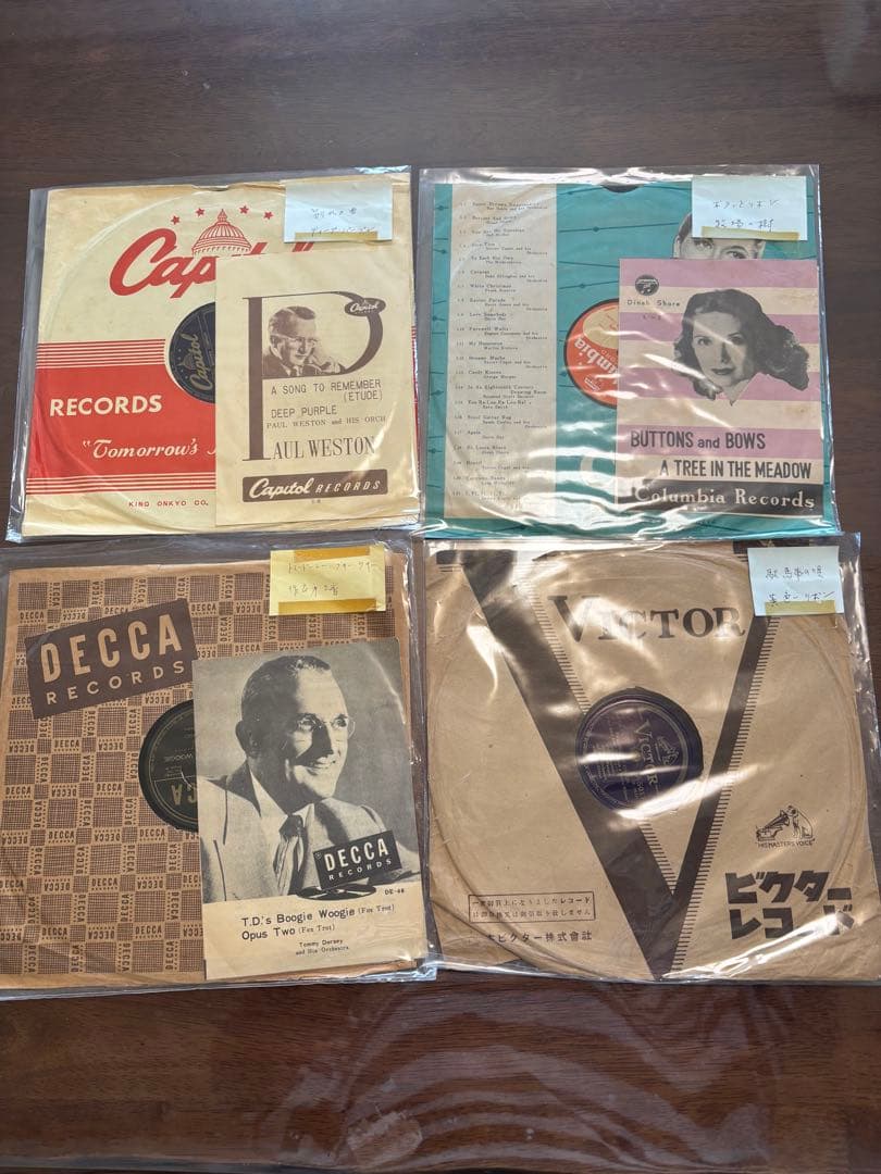 洋楽レトロレコード20枚セット